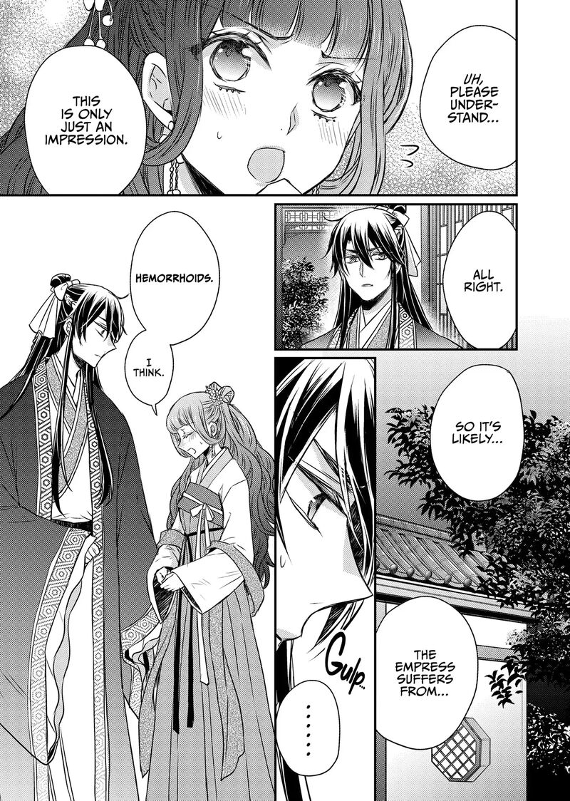 Gekkakoku KIIden 51 21