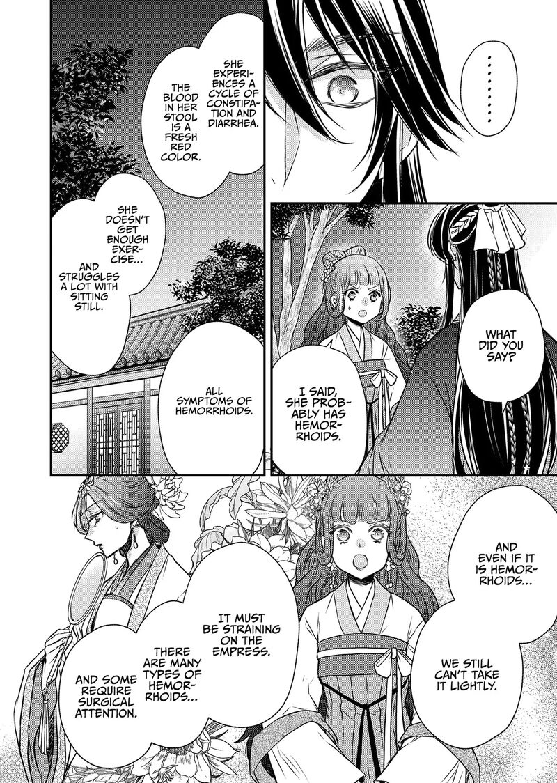 Gekkakoku KIIden 51 22