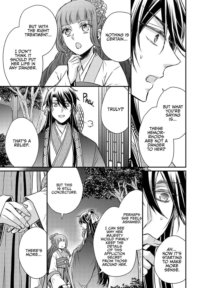 Gekkakoku KIIden 51 23