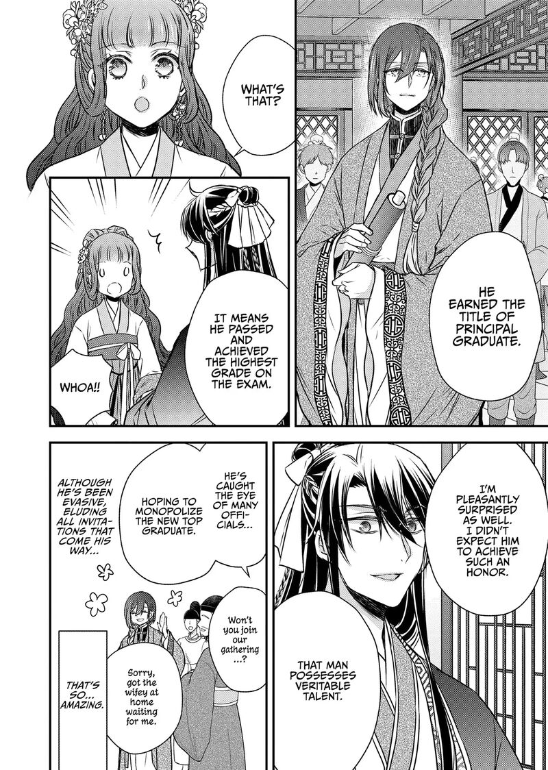 Gekkakoku KIIden 51 26