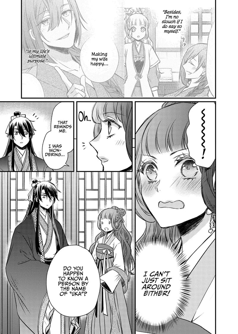 Gekkakoku KIIden 51 27