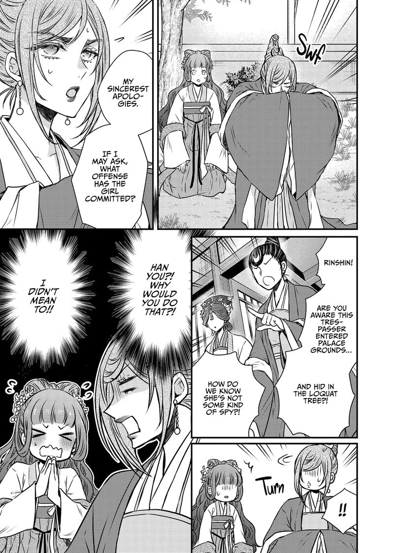 Gekkakoku KIIden 51 3