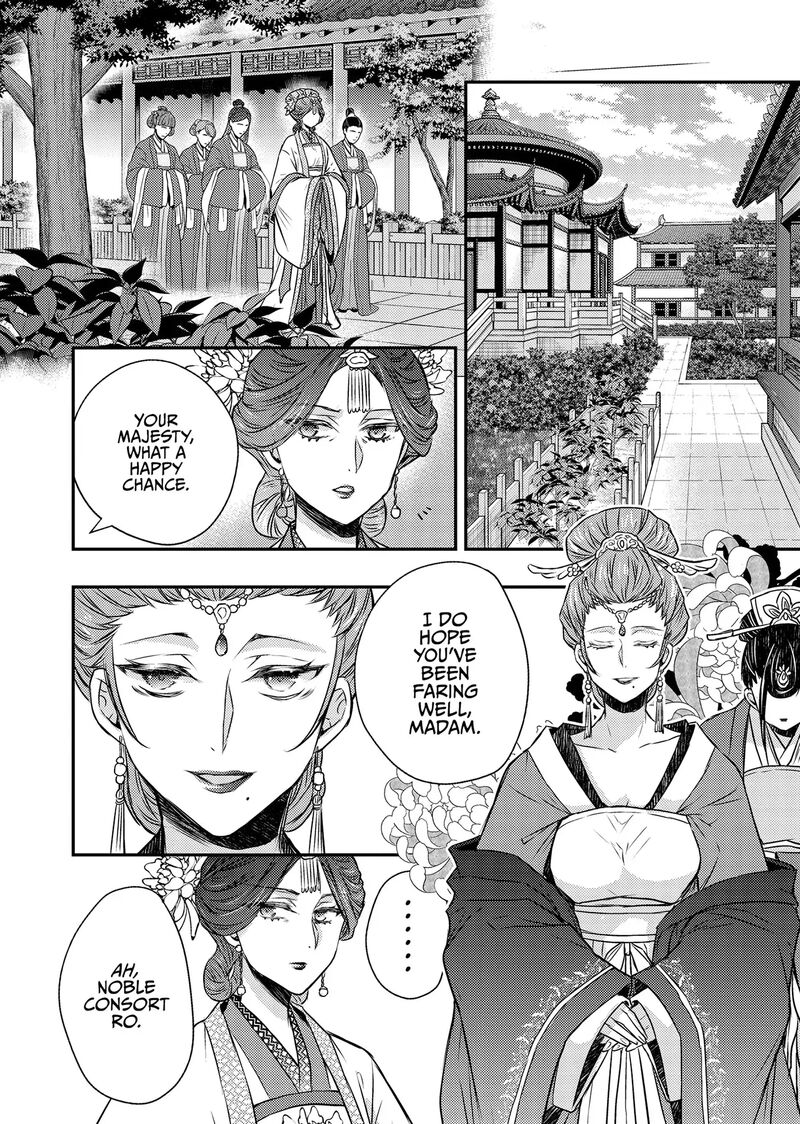 Gekkakoku KIIden 51 30