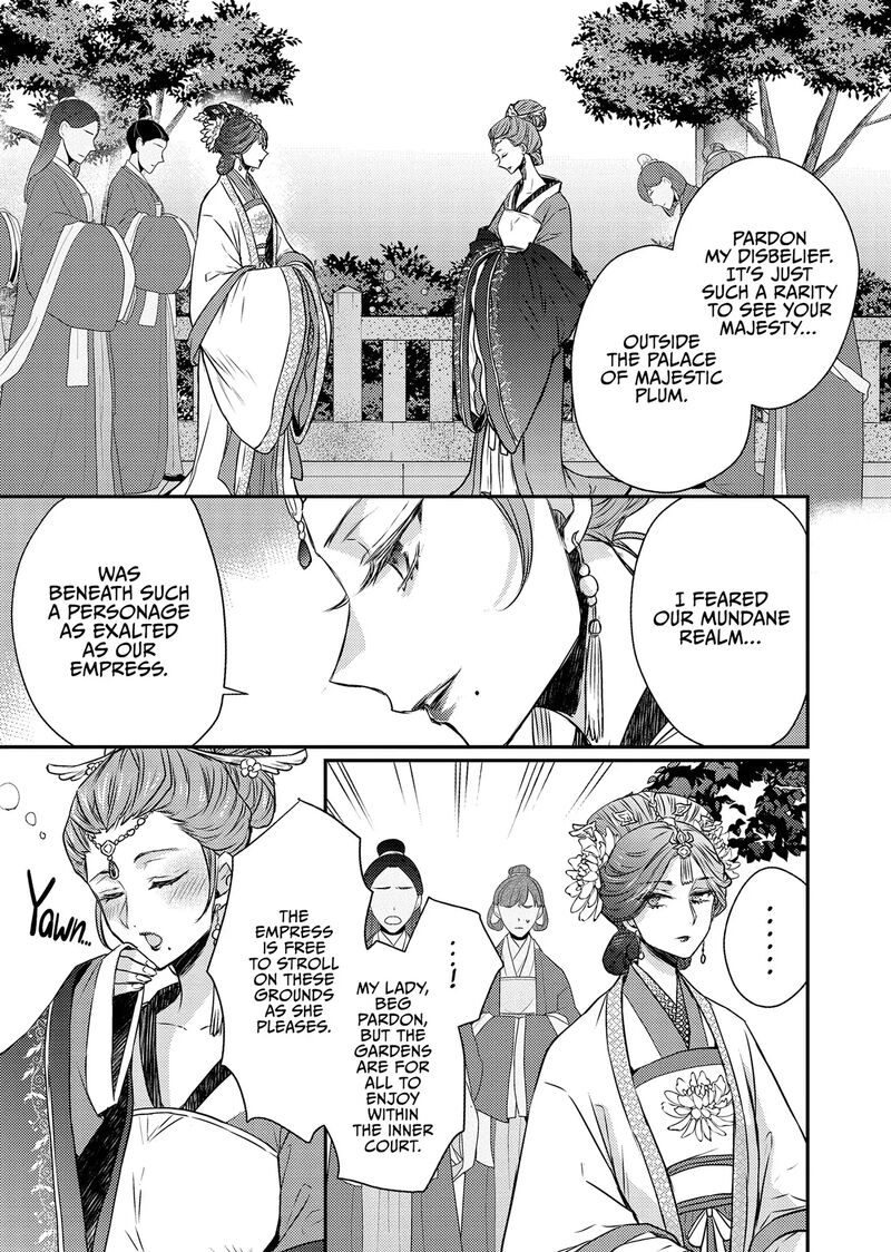 Gekkakoku KIIden 51 31