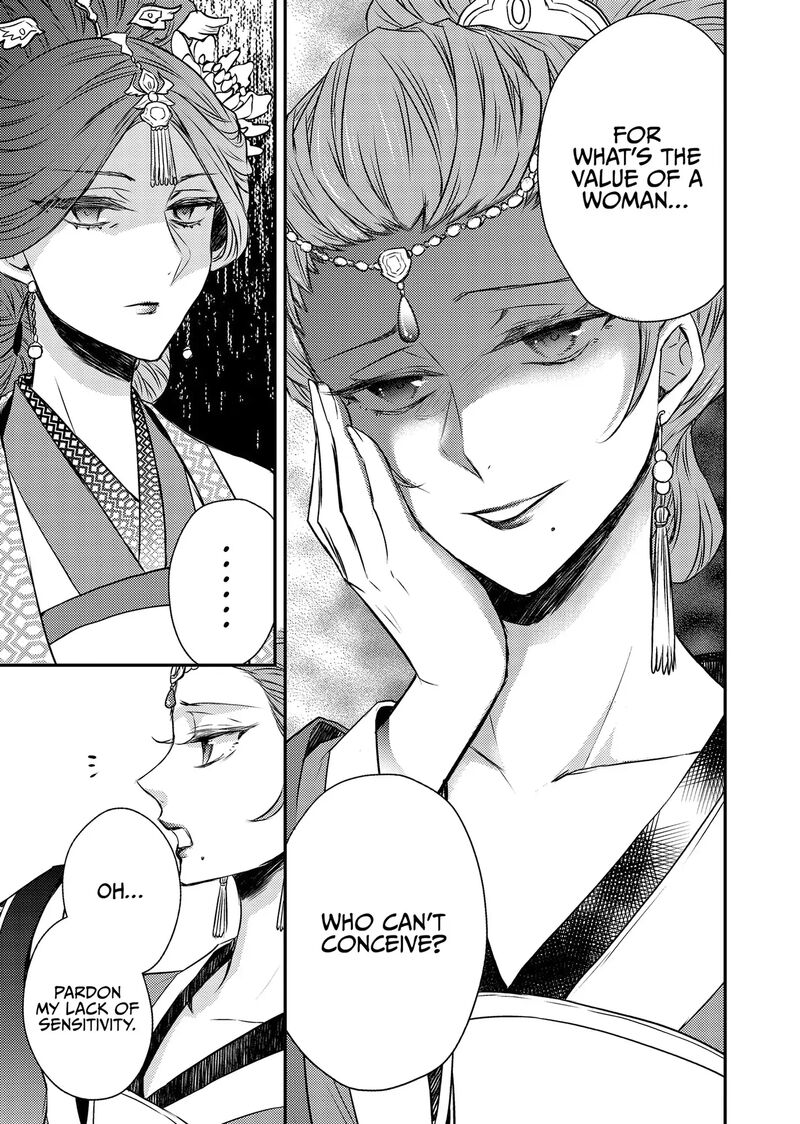 Gekkakoku KIIden 51 33