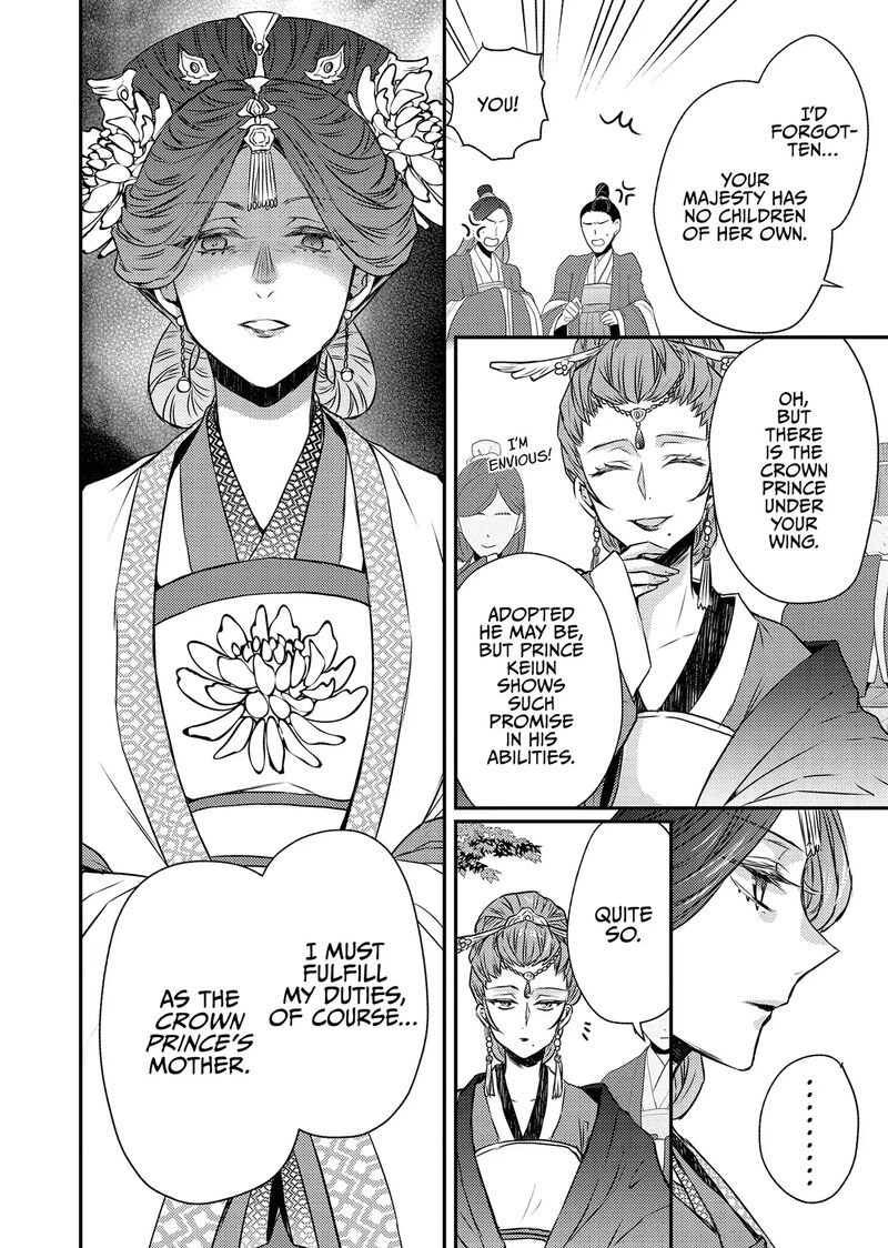 Gekkakoku KIIden 51 34