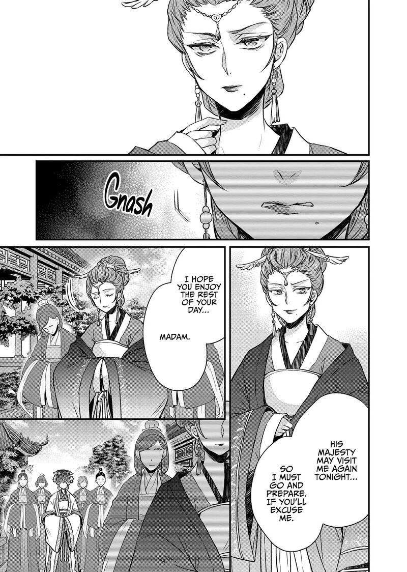 Gekkakoku KIIden 51 35