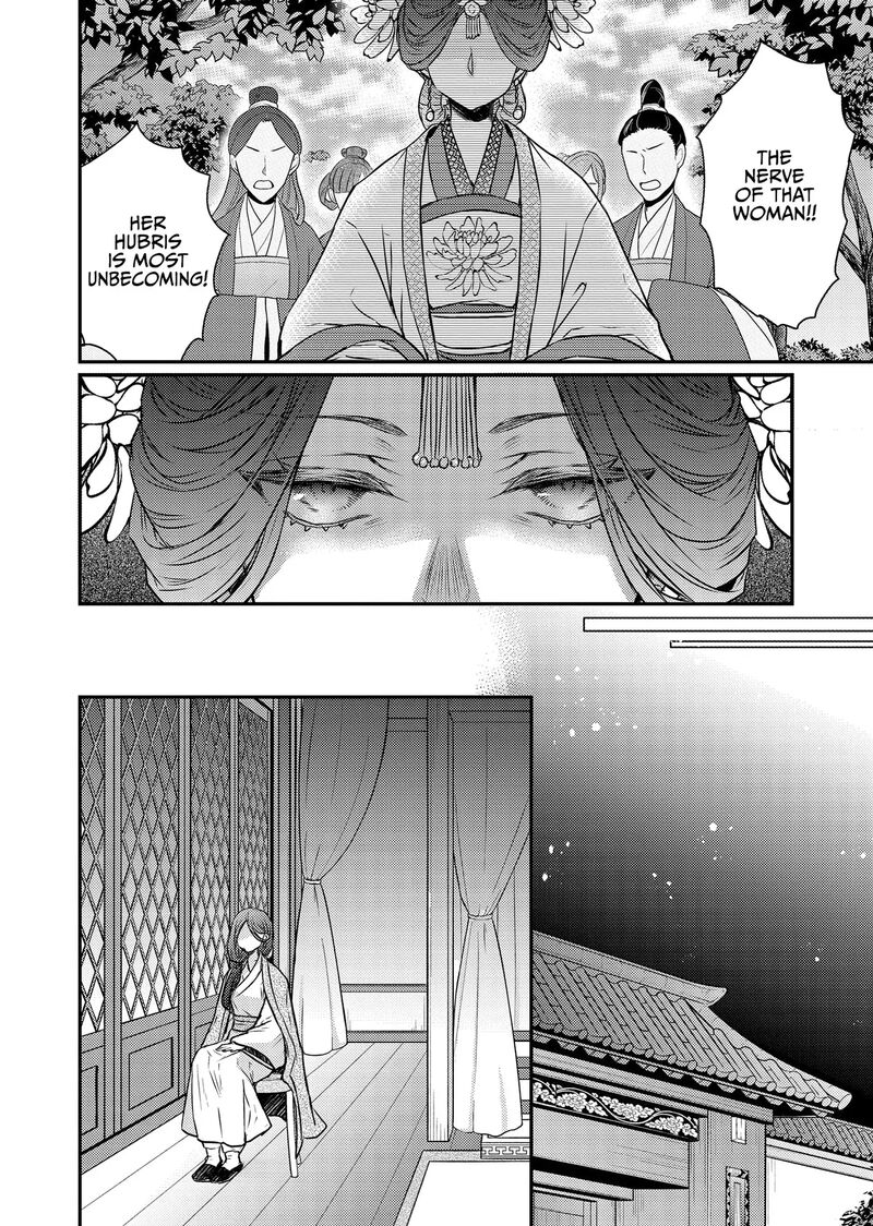 Gekkakoku KIIden 51 36