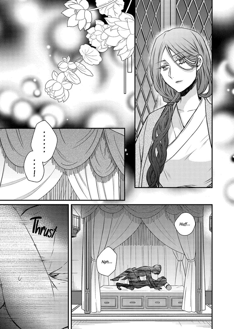 Gekkakoku KIIden 51 37