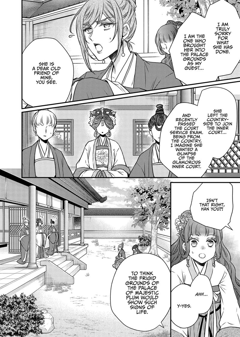 Gekkakoku KIIden 51 4