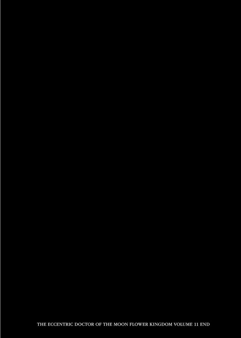 Gekkakoku KIIden 51 42