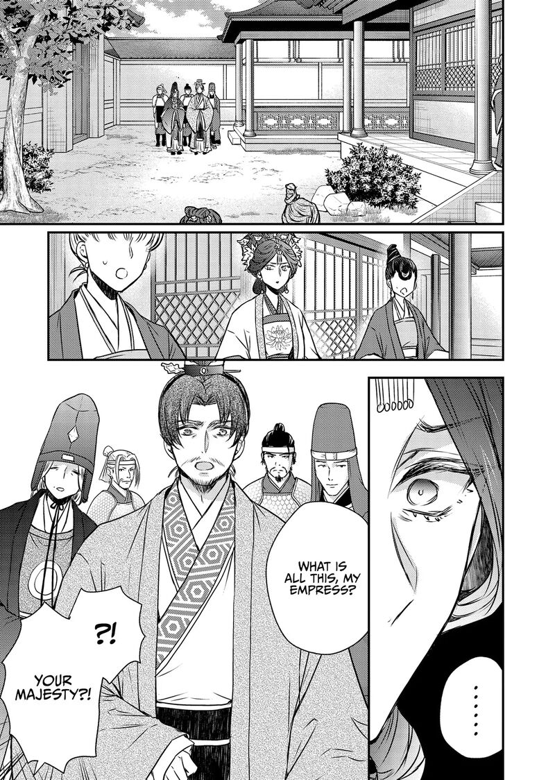 Gekkakoku KIIden 51 5