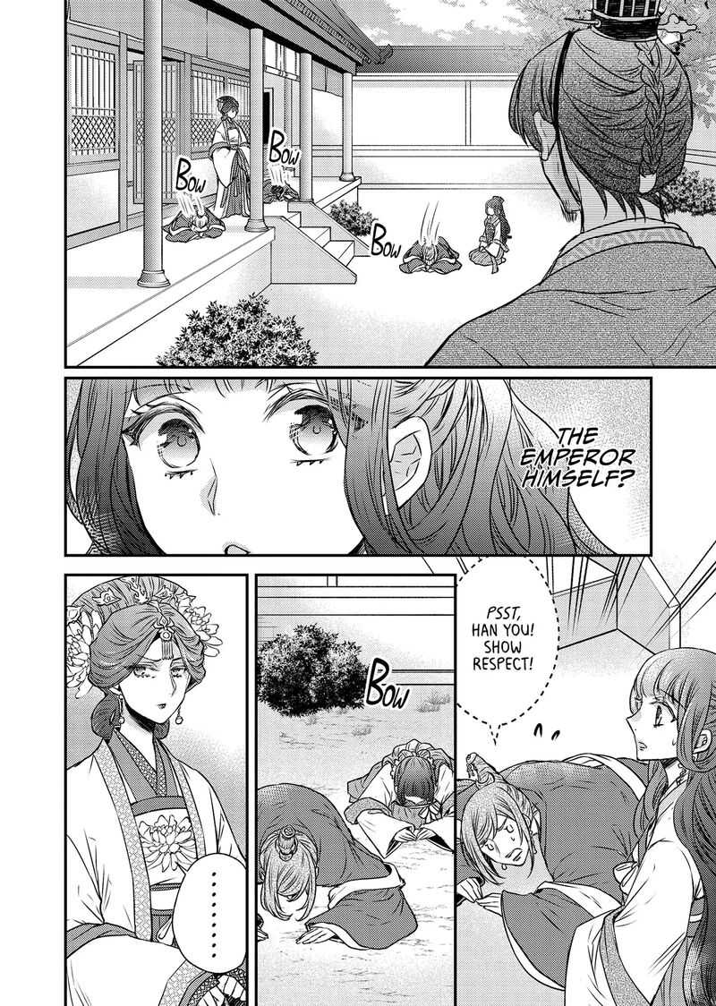 Gekkakoku KIIden 51 6