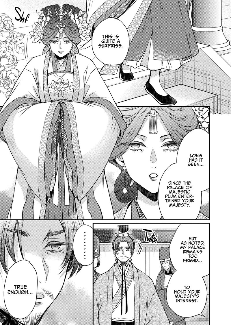 Gekkakoku KIIden 51 7