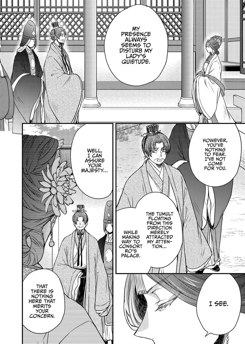 Gekkakoku KIIden 51 8