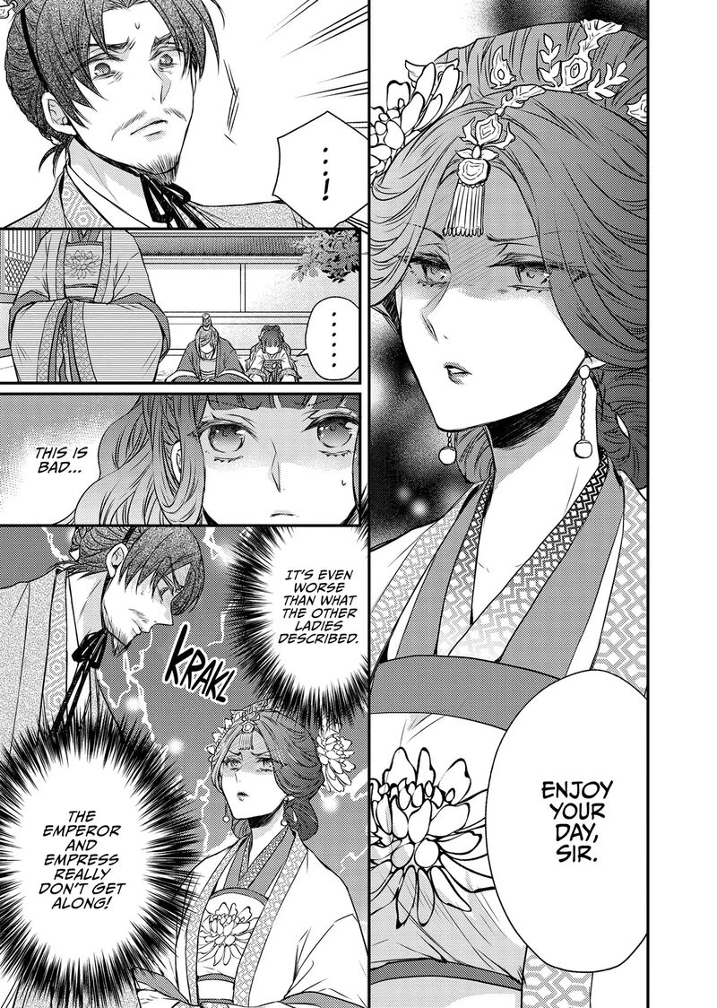 Gekkakoku KIIden 51 9