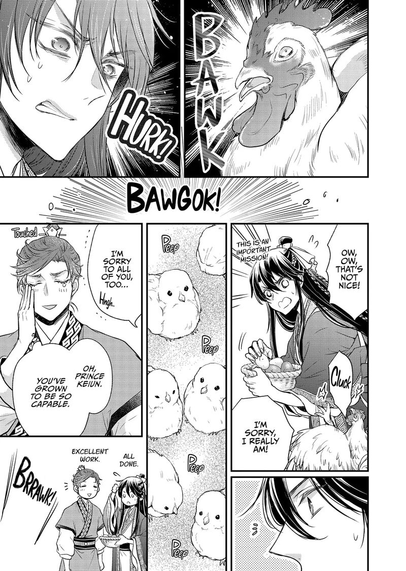 Gekkakoku KIIden 51e 3