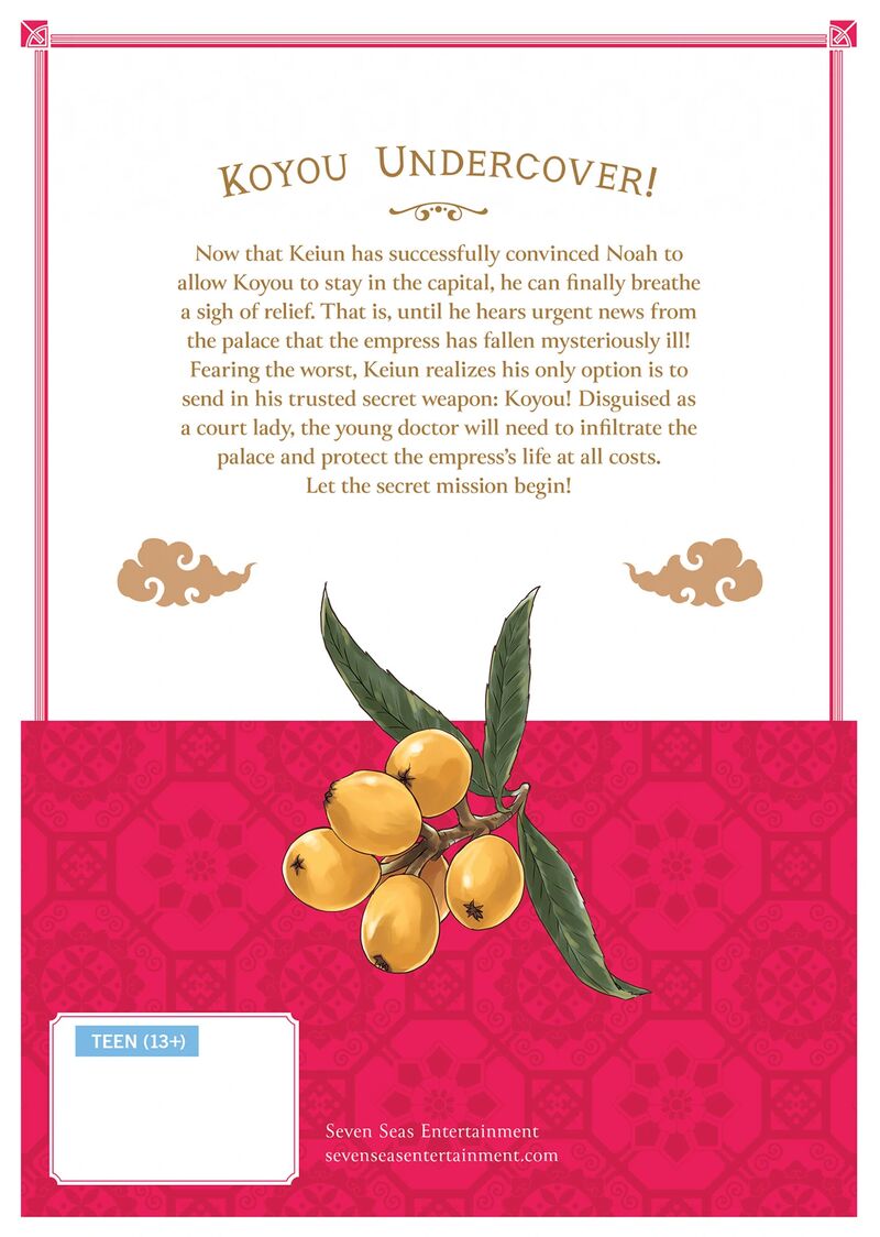 Gekkakoku KIIden 51e 9