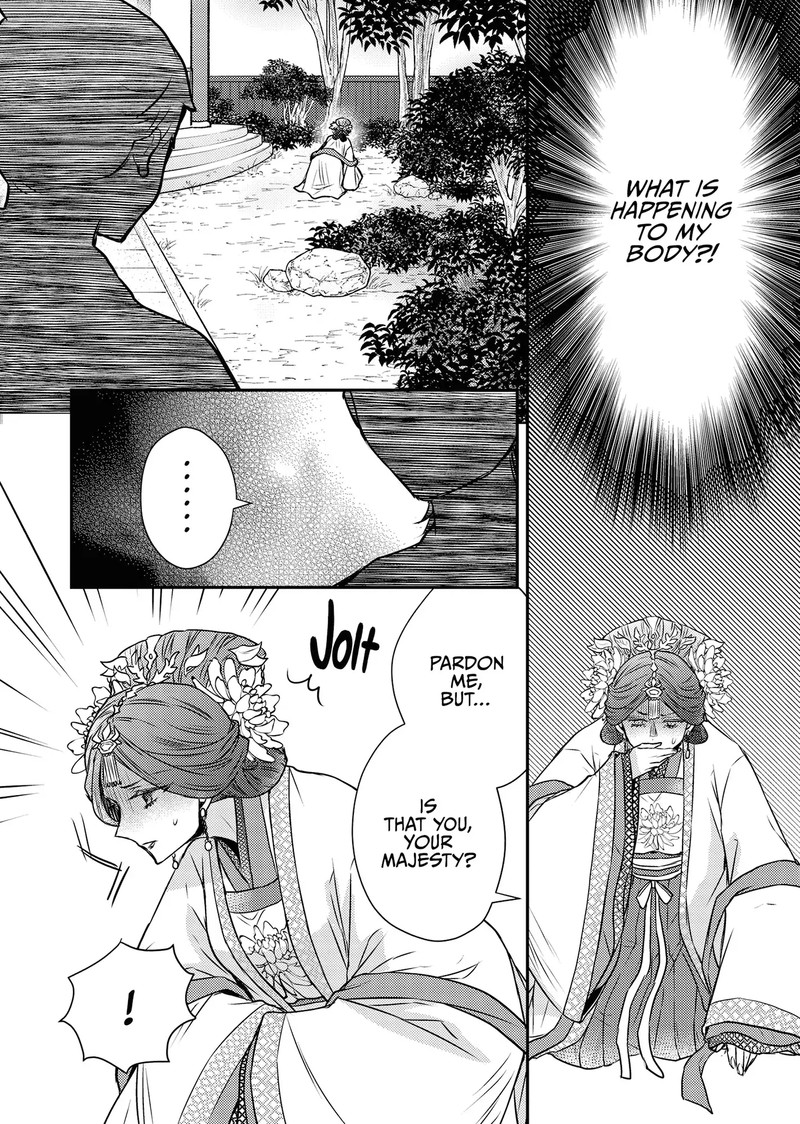 Gekkakoku KIIden 52 12