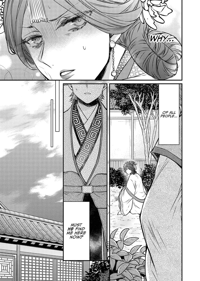 Gekkakoku KIIden 52 13