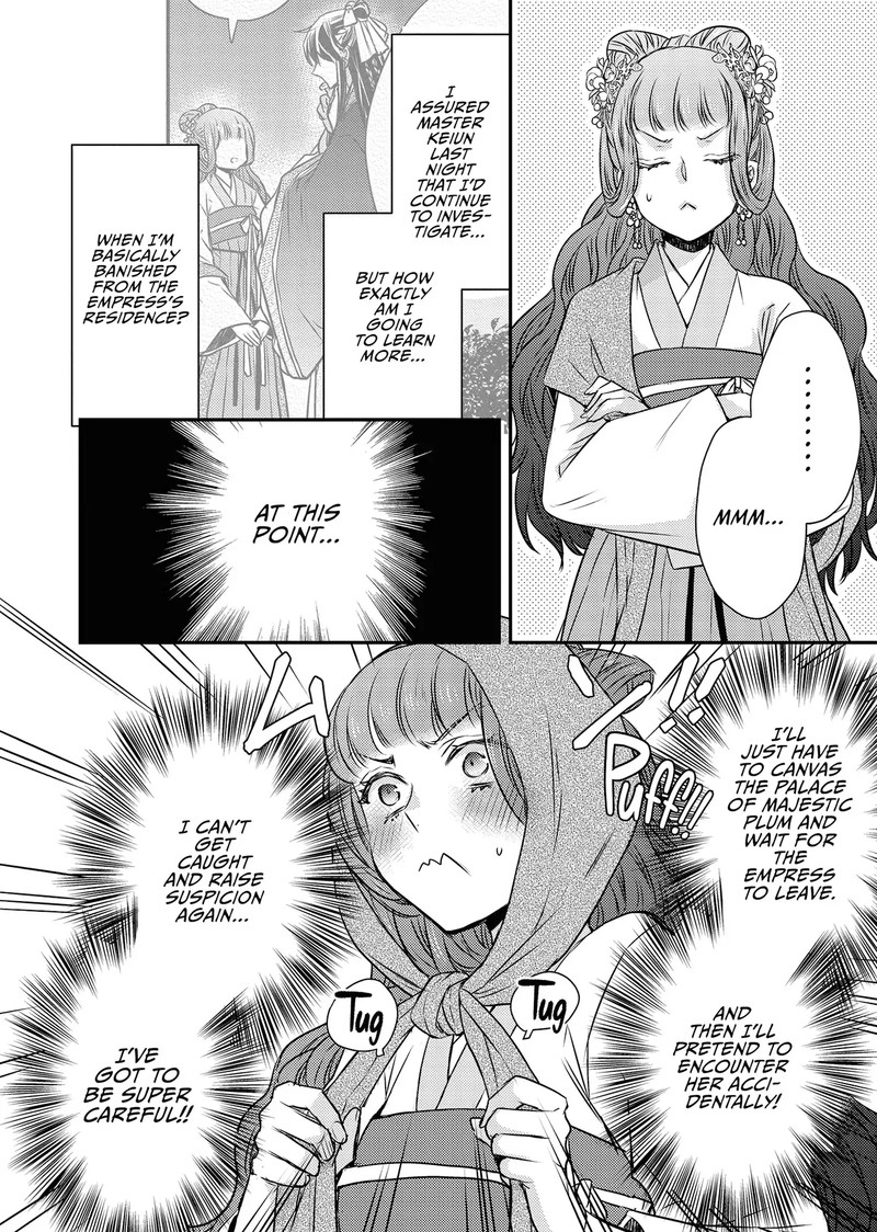 Gekkakoku KIIden 52 14