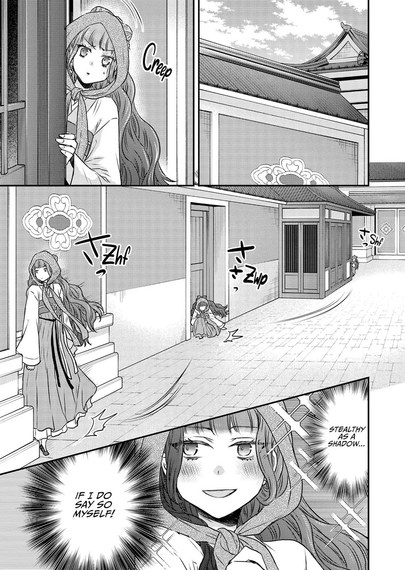 Gekkakoku KIIden 52 15