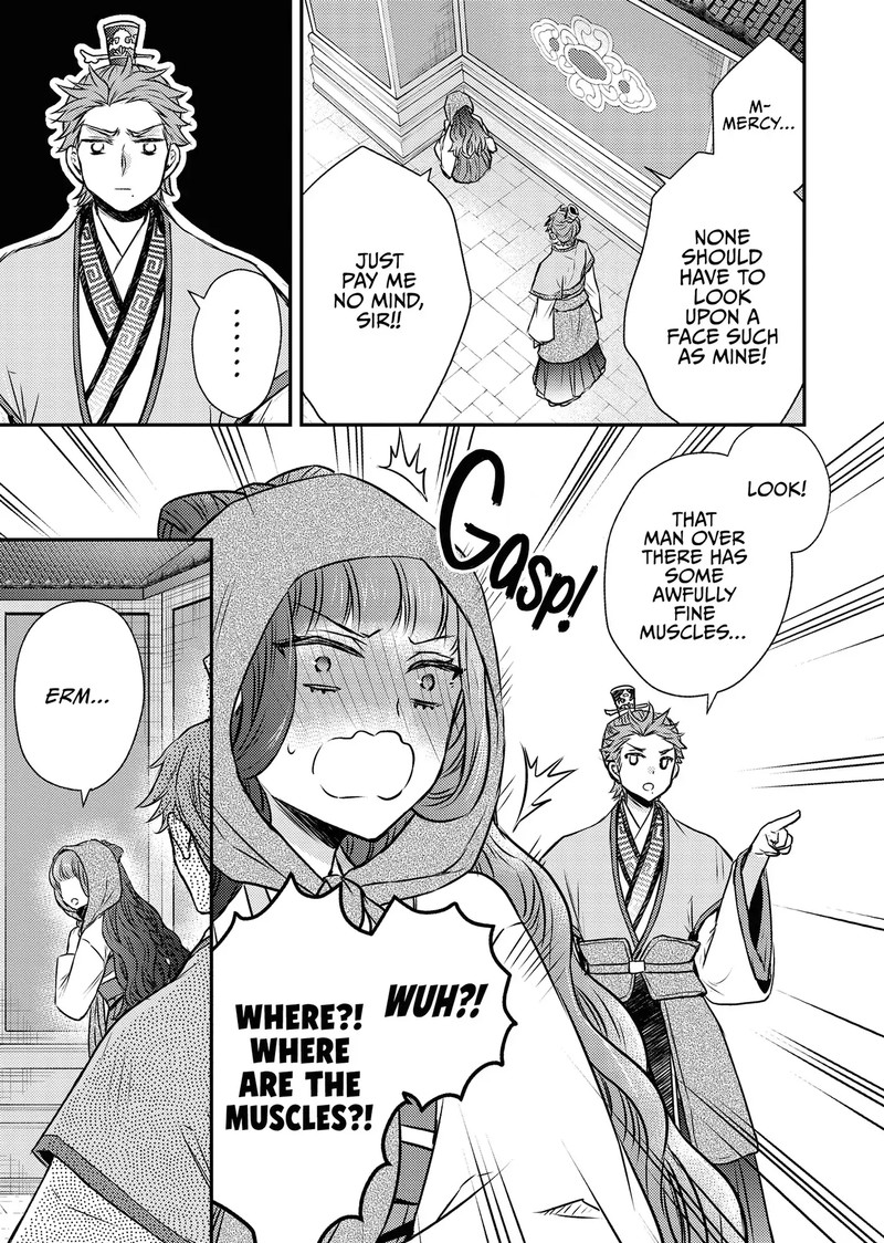 Gekkakoku KIIden 52 17