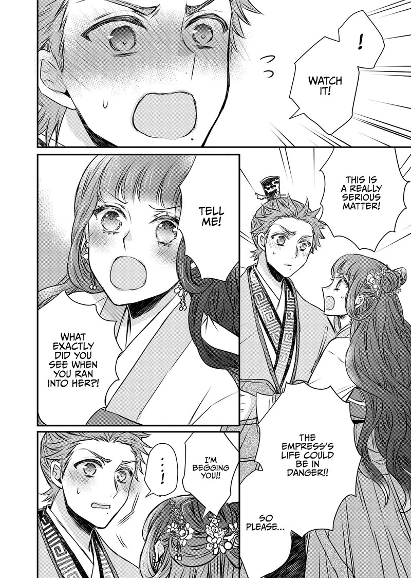 Gekkakoku KIIden 52 24