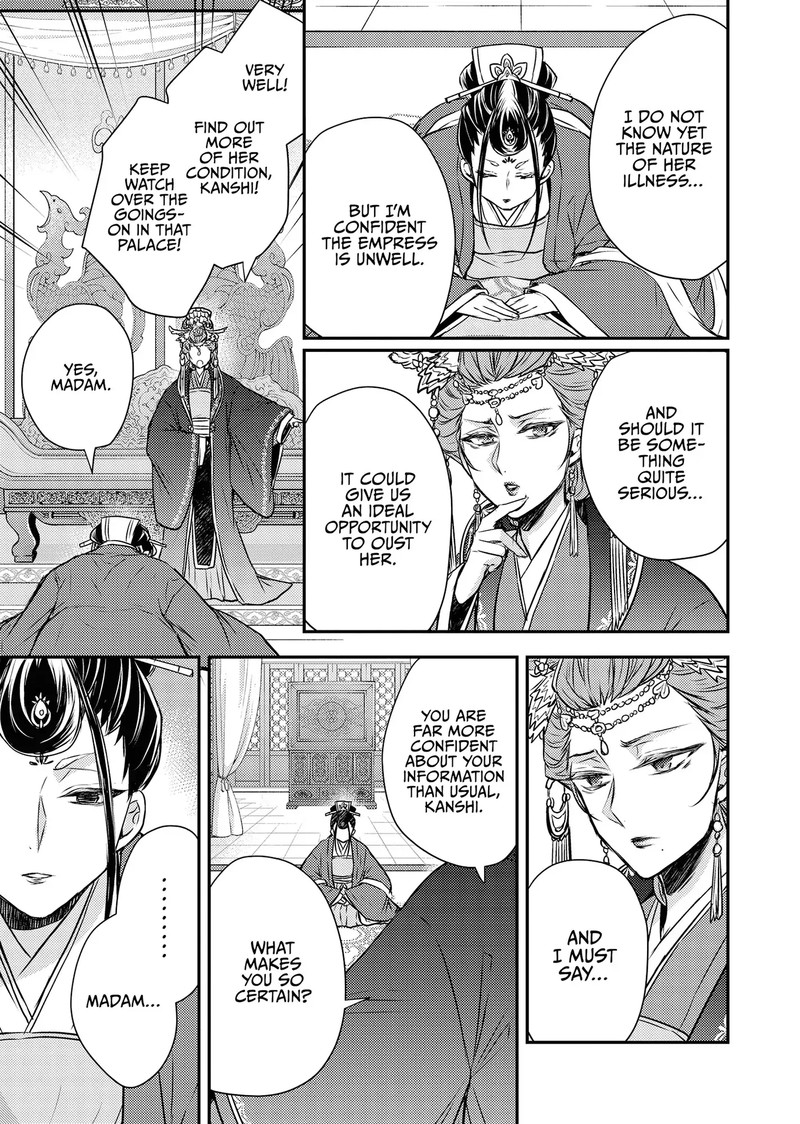 Gekkakoku KIIden 52 35