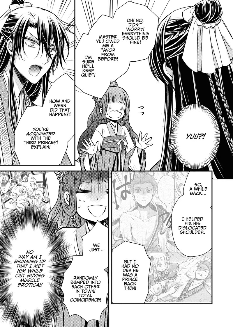 Gekkakoku KIIden 52 41