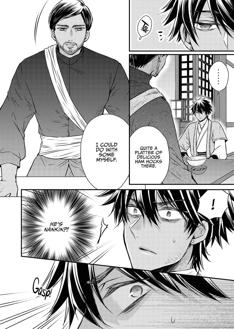 Gekkakoku KIIden 52 46