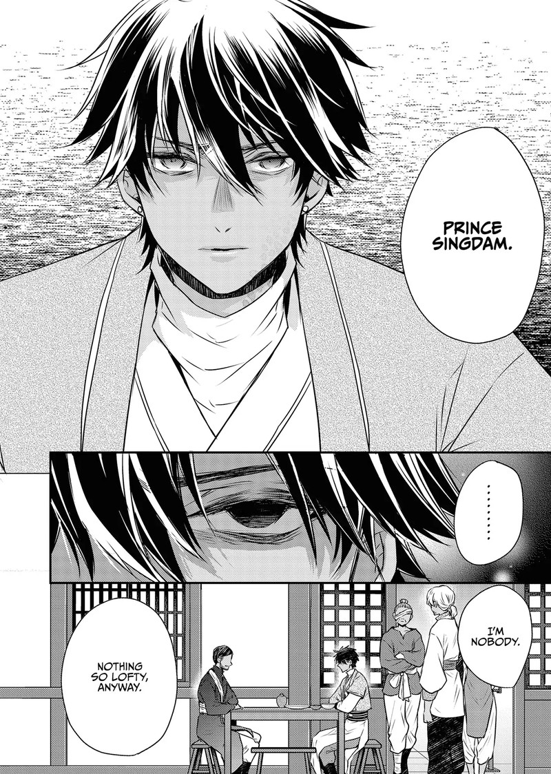 Gekkakoku KIIden 52 48