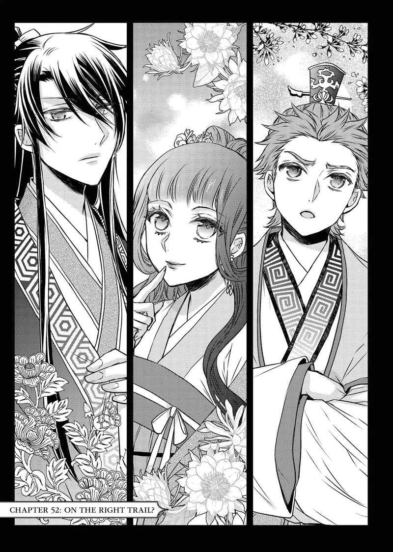 Gekkakoku KIIden 52 5