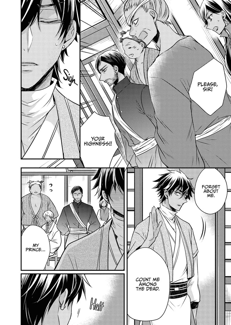 Gekkakoku KIIden 52 58