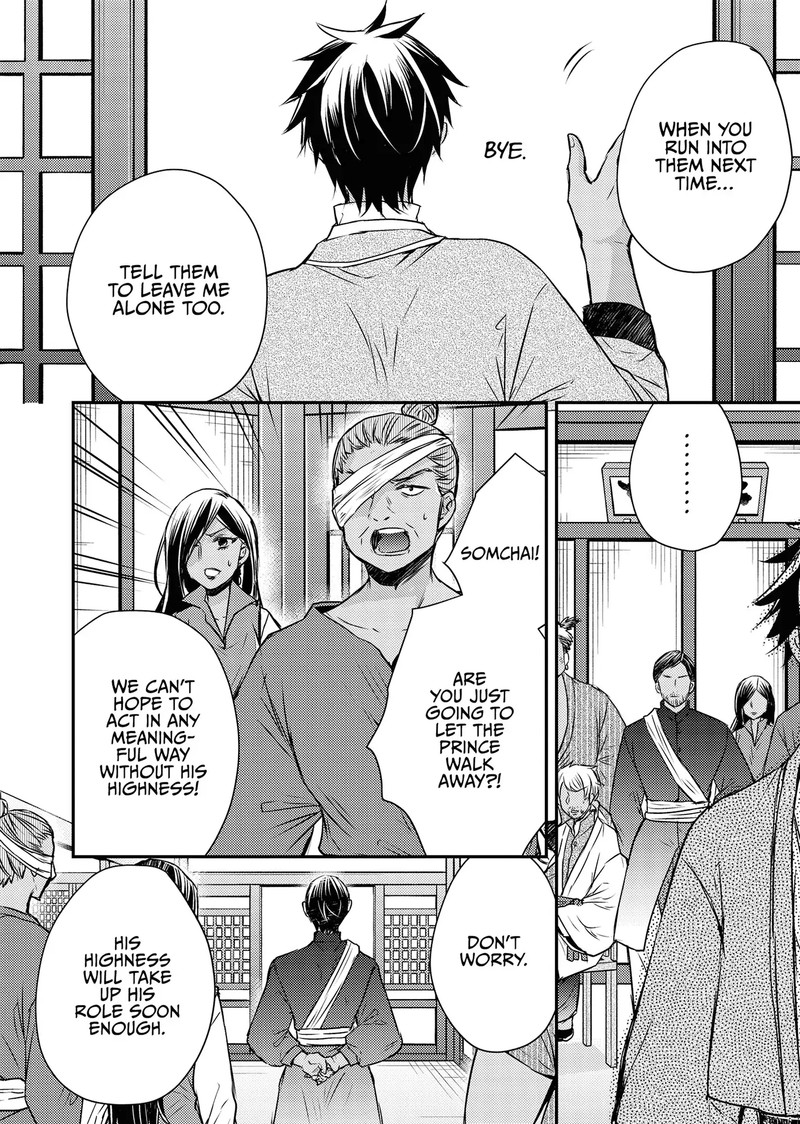 Gekkakoku KIIden 52 60