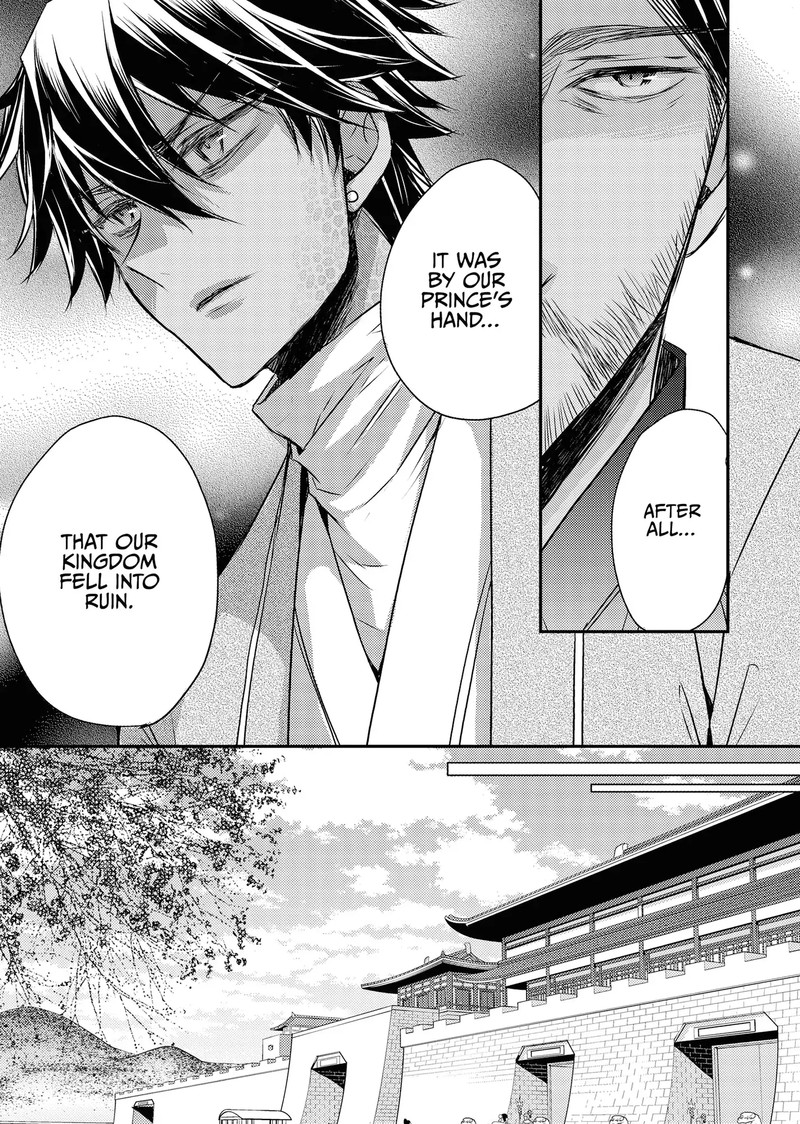 Gekkakoku KIIden 52 61