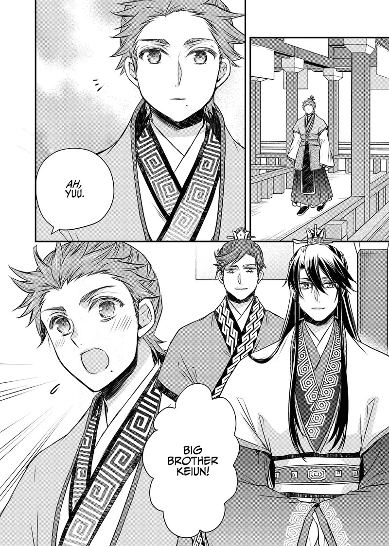 Gekkakoku KIIden 52 62