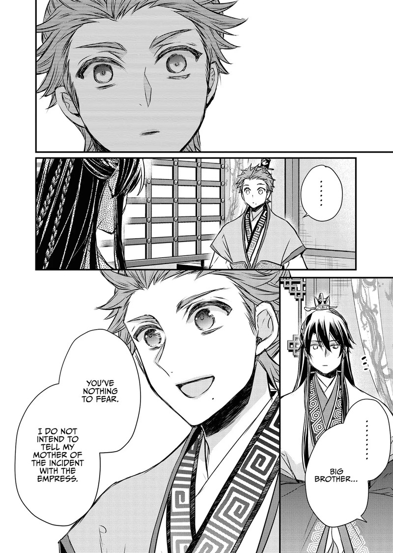 Gekkakoku KIIden 52 66