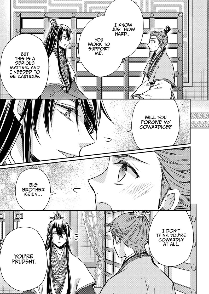 Gekkakoku KIIden 52 69