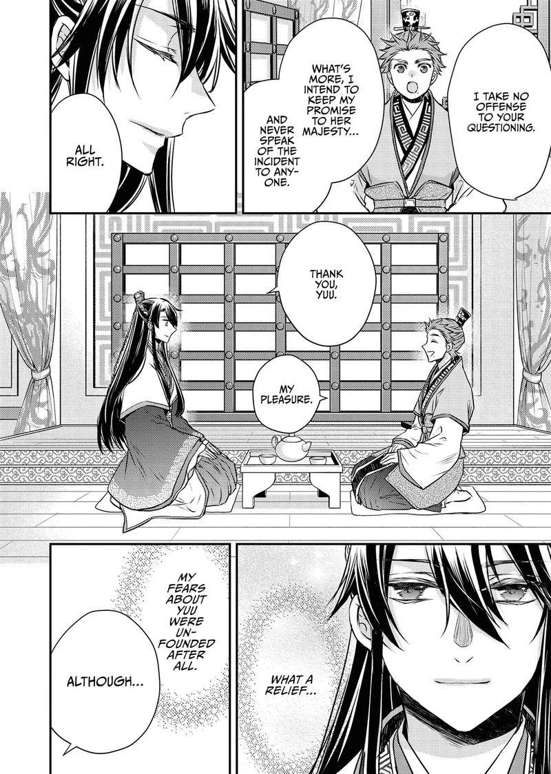 Gekkakoku KIIden 52 70