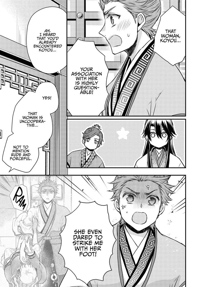 Gekkakoku KIIden 52 71