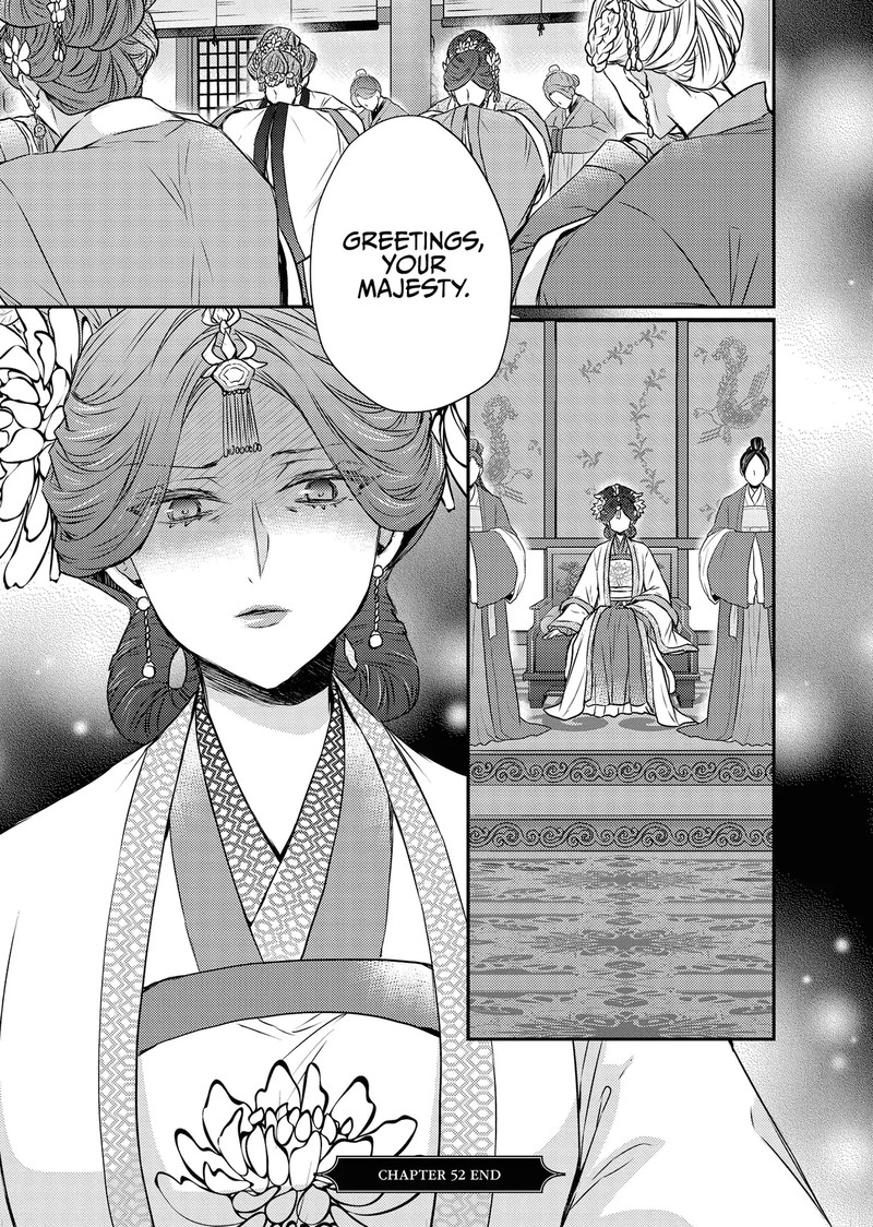 Gekkakoku KIIden 52 77