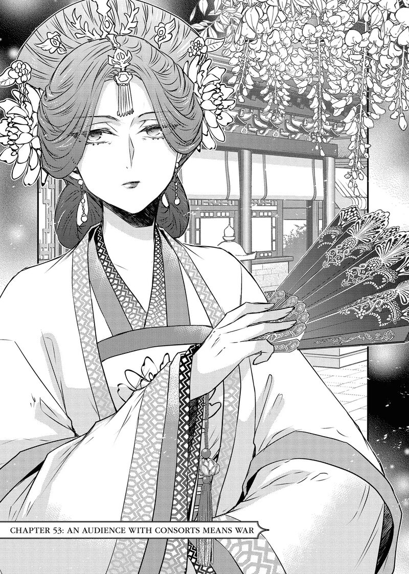 Gekkakoku KIIden 53 1