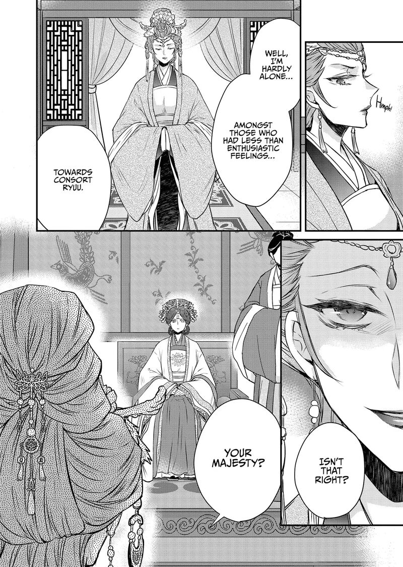 Gekkakoku KIIden 53 20