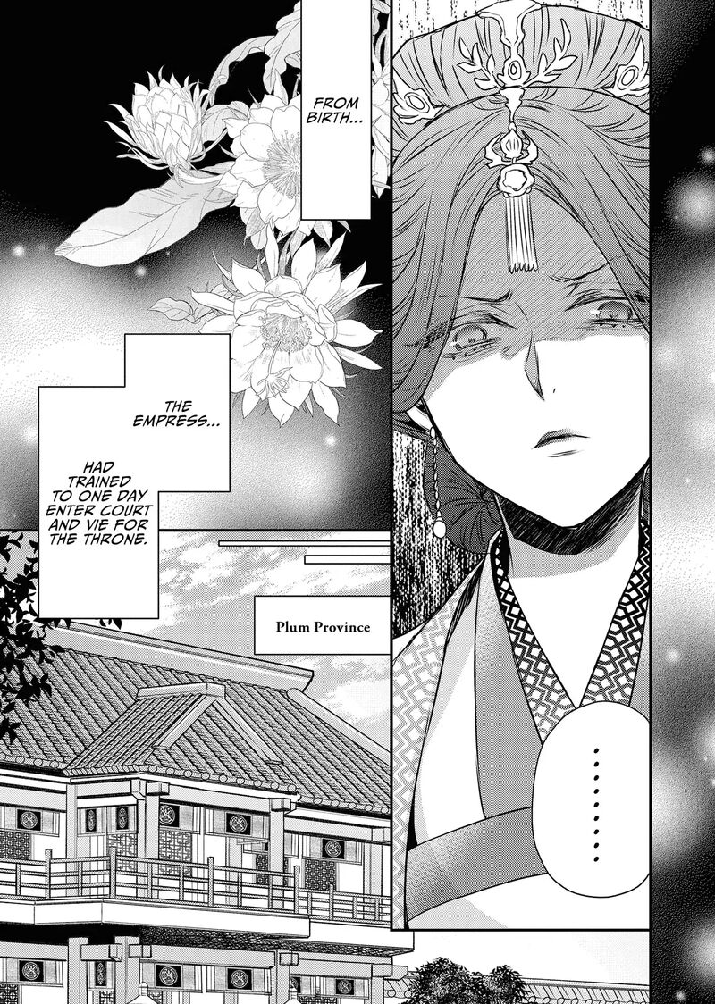 Gekkakoku KIIden 53 21