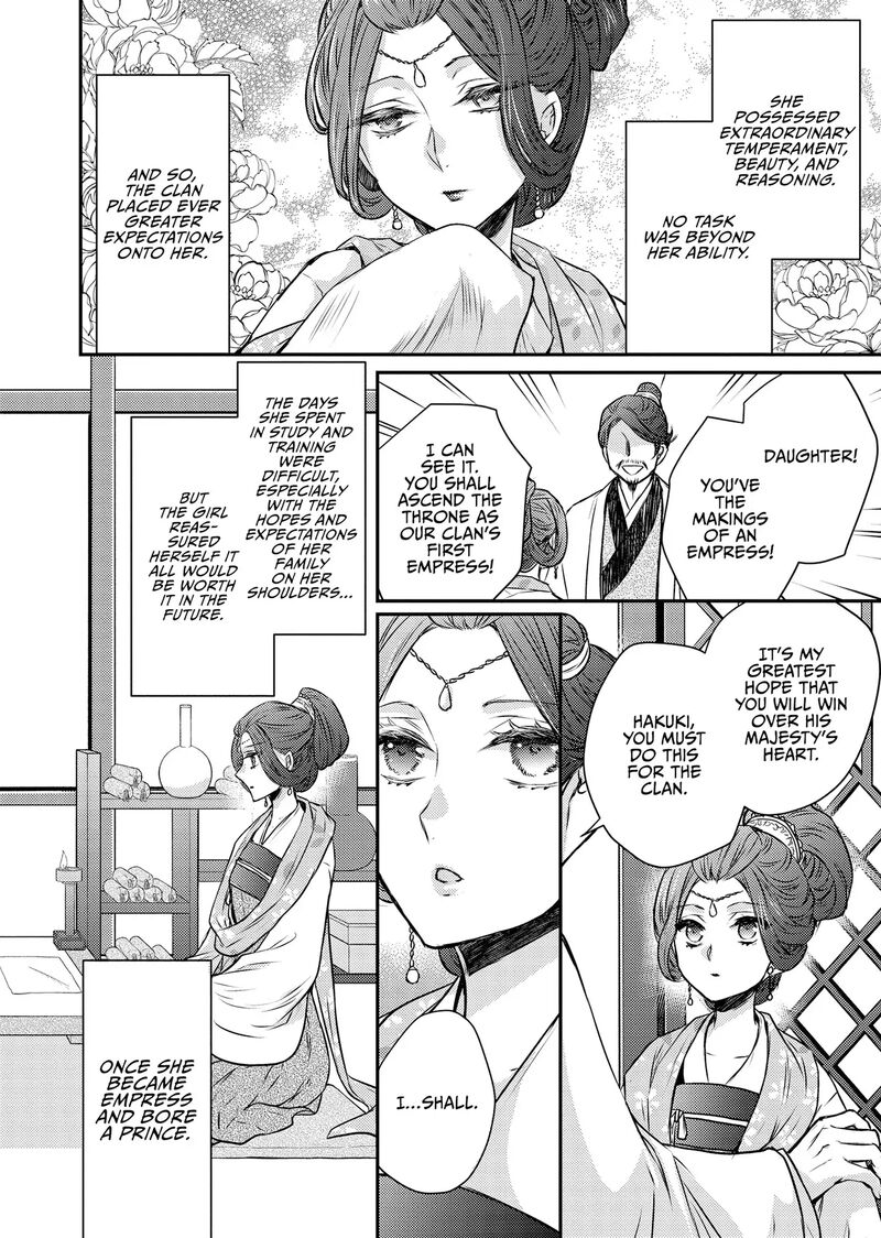 Gekkakoku KIIden 53 24