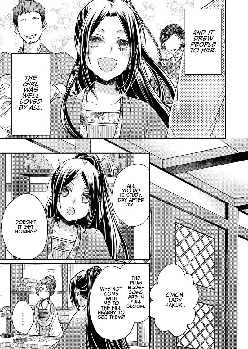 Gekkakoku KIIden 53 27