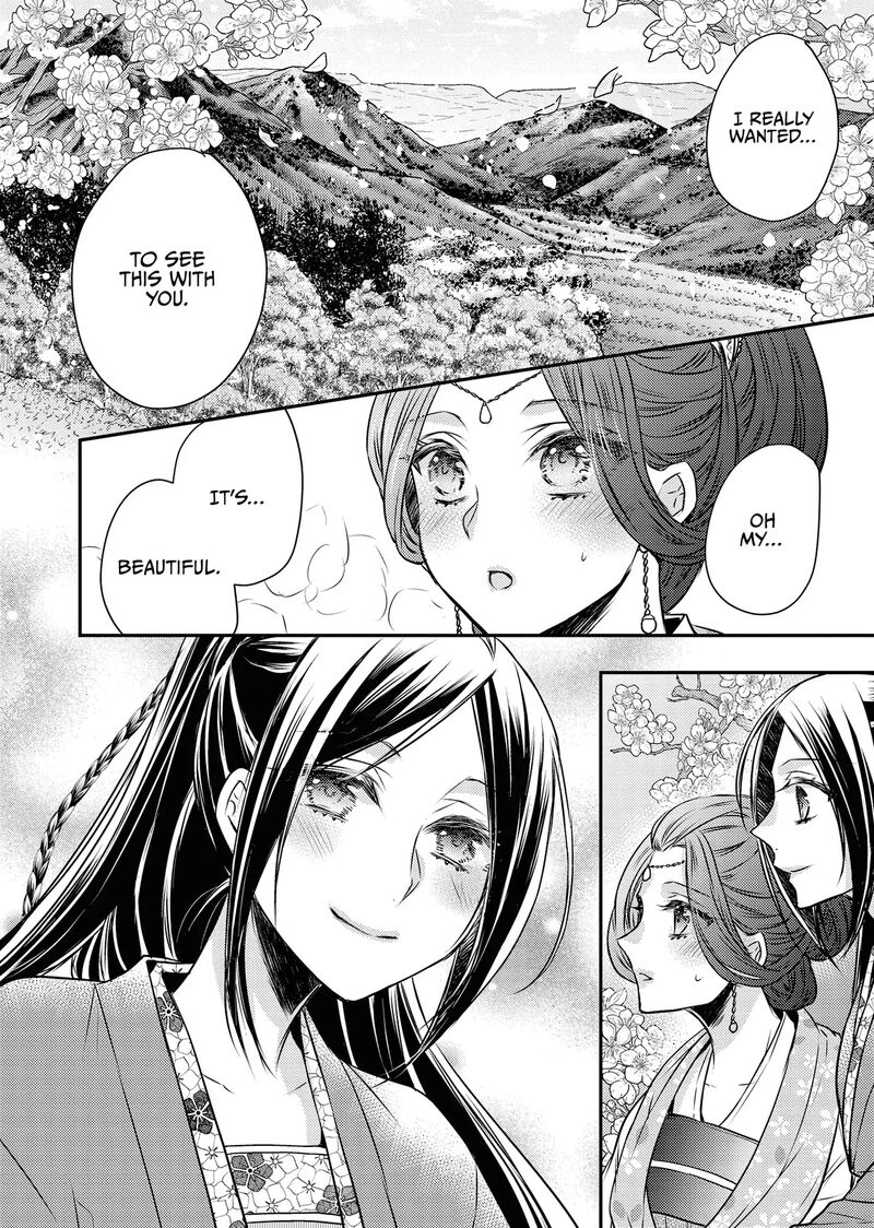 Gekkakoku KIIden 53 33