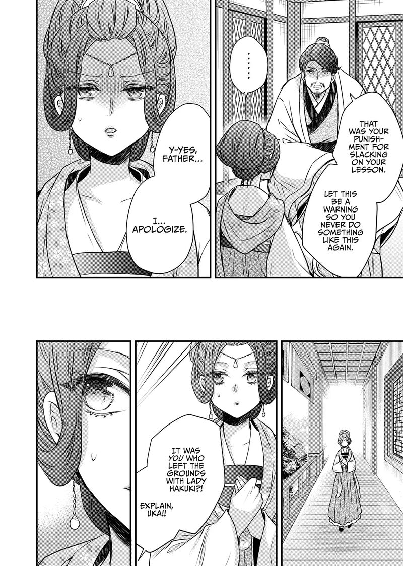 Gekkakoku KIIden 53 35