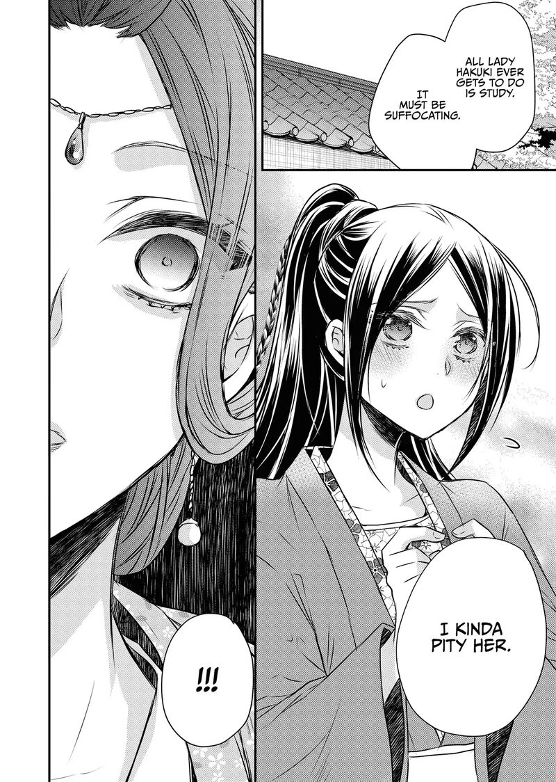 Gekkakoku KIIden 53 37